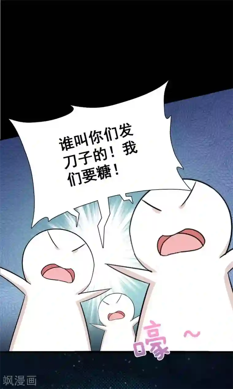 指染成婚迟来的万圣节番外And福利活动