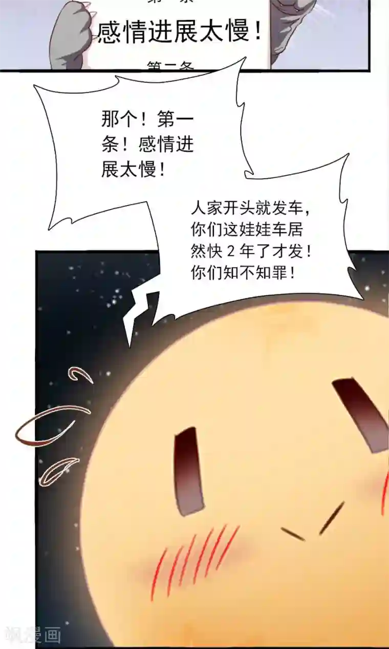 指染成婚迟来的万圣节番外And福利活动