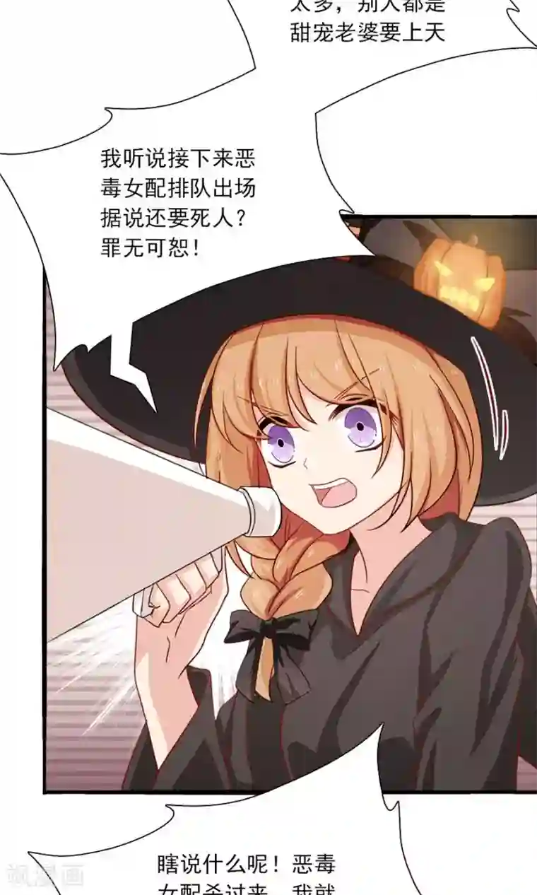 指染成婚迟来的万圣节番外And福利活动