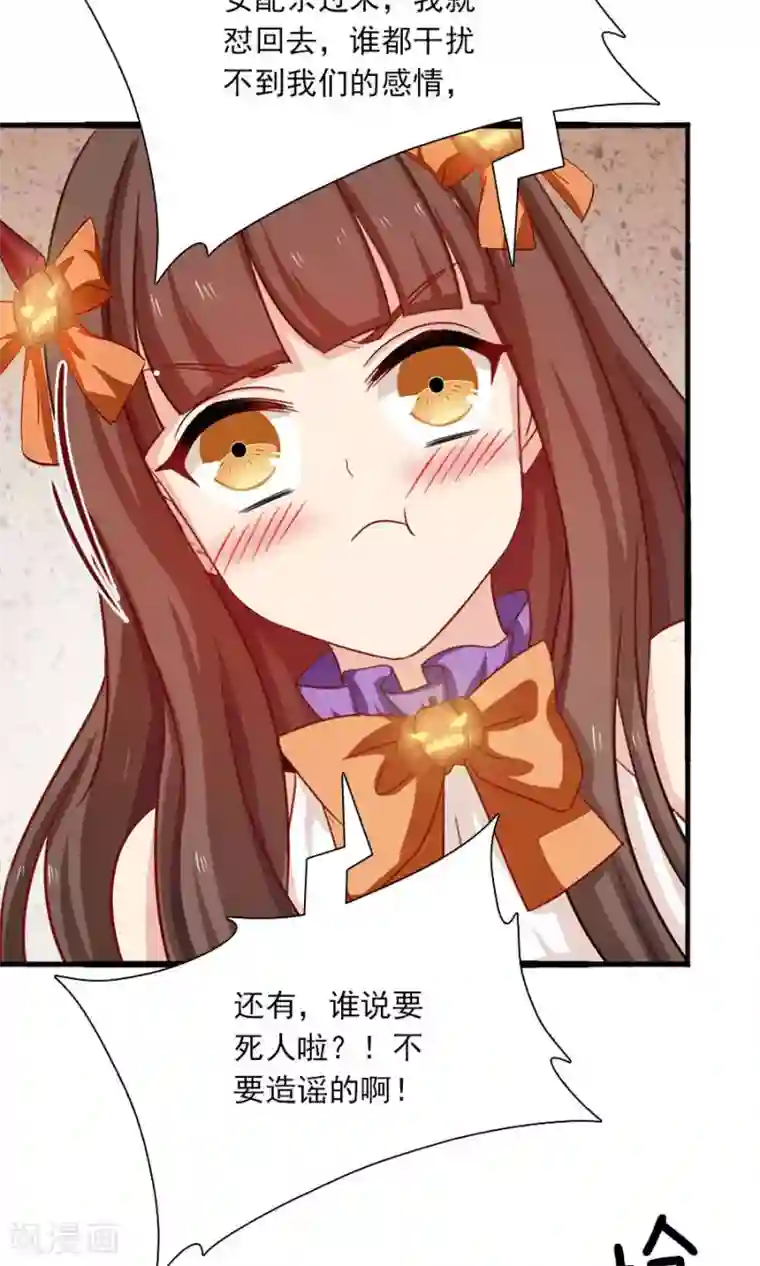 指染成婚迟来的万圣节番外And福利活动