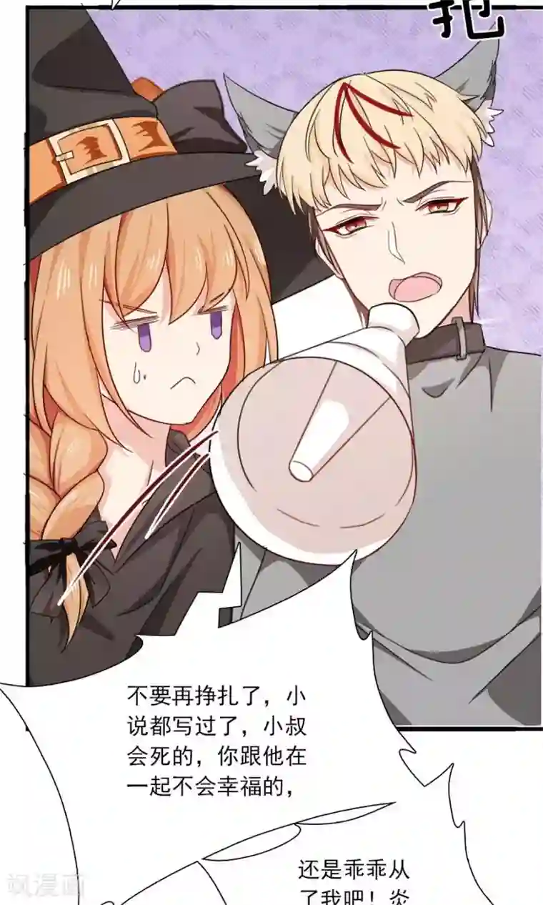 指染成婚迟来的万圣节番外And福利活动