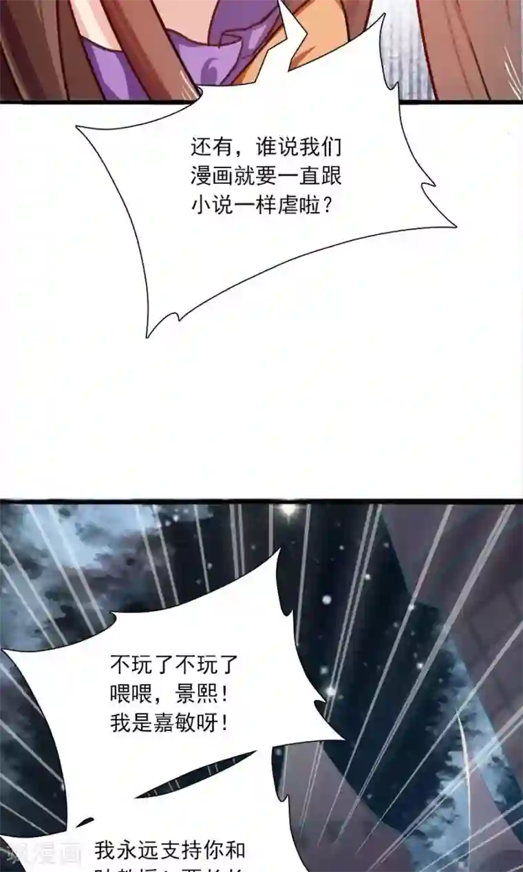 指染成婚迟来的万圣节番外And福利活动