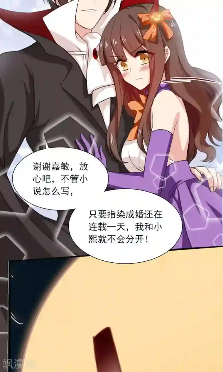 指染成婚迟来的万圣节番外And福利活动