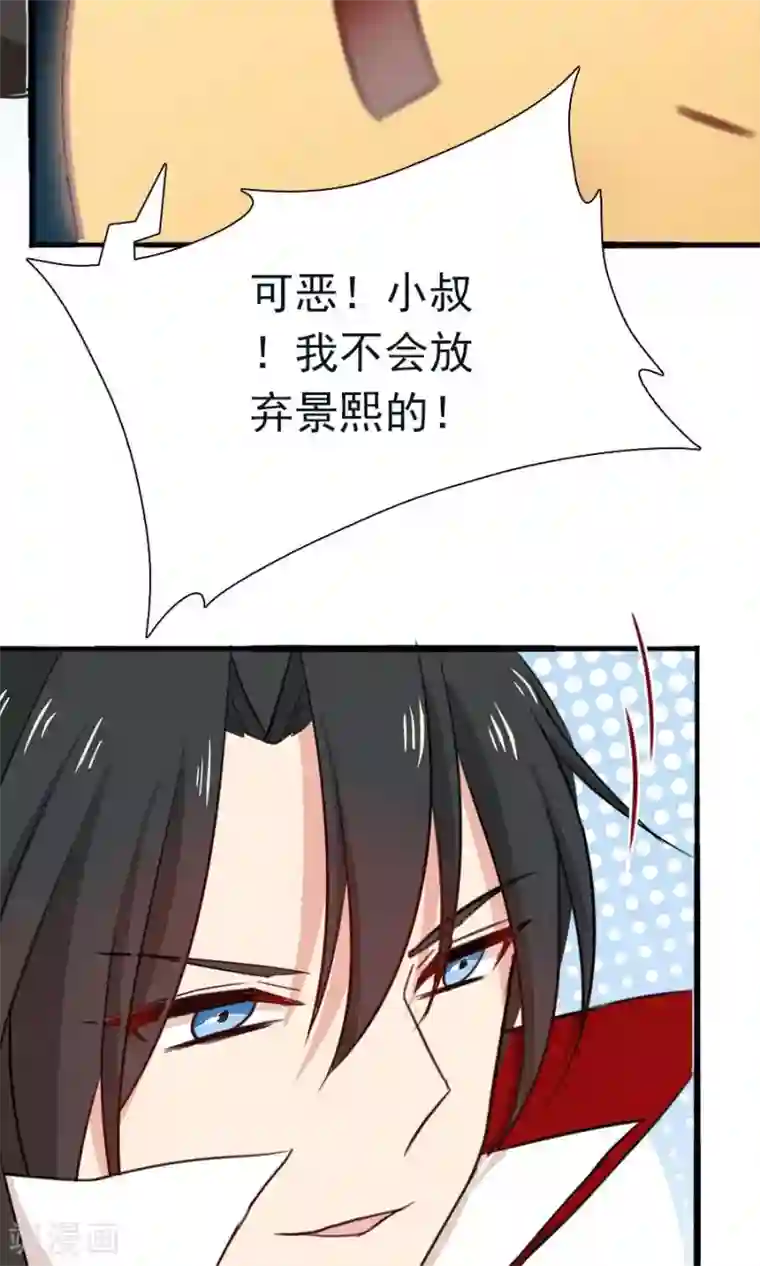 指染成婚迟来的万圣节番外And福利活动