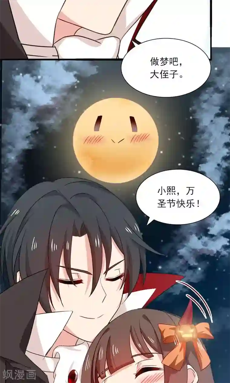 指染成婚迟来的万圣节番外And福利活动