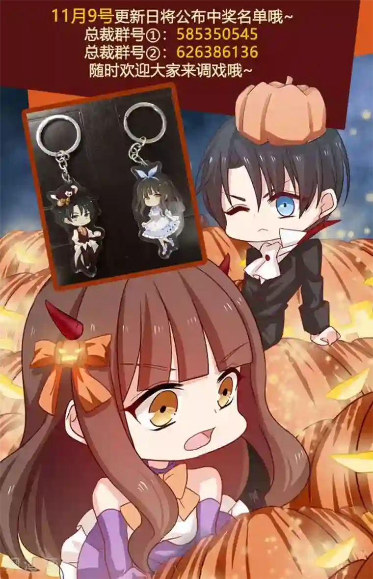 指染成婚迟来的万圣节番外And福利活动
