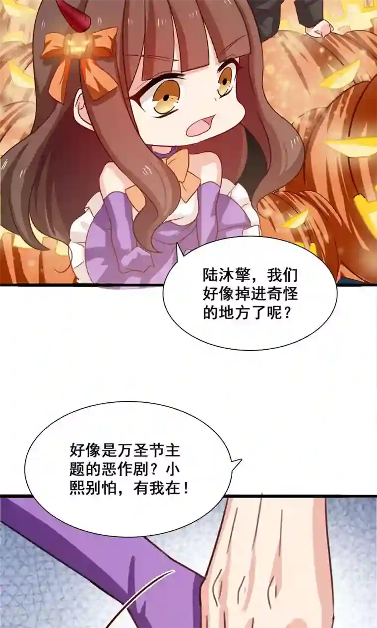 指染成婚迟来的万圣节番外And福利活动