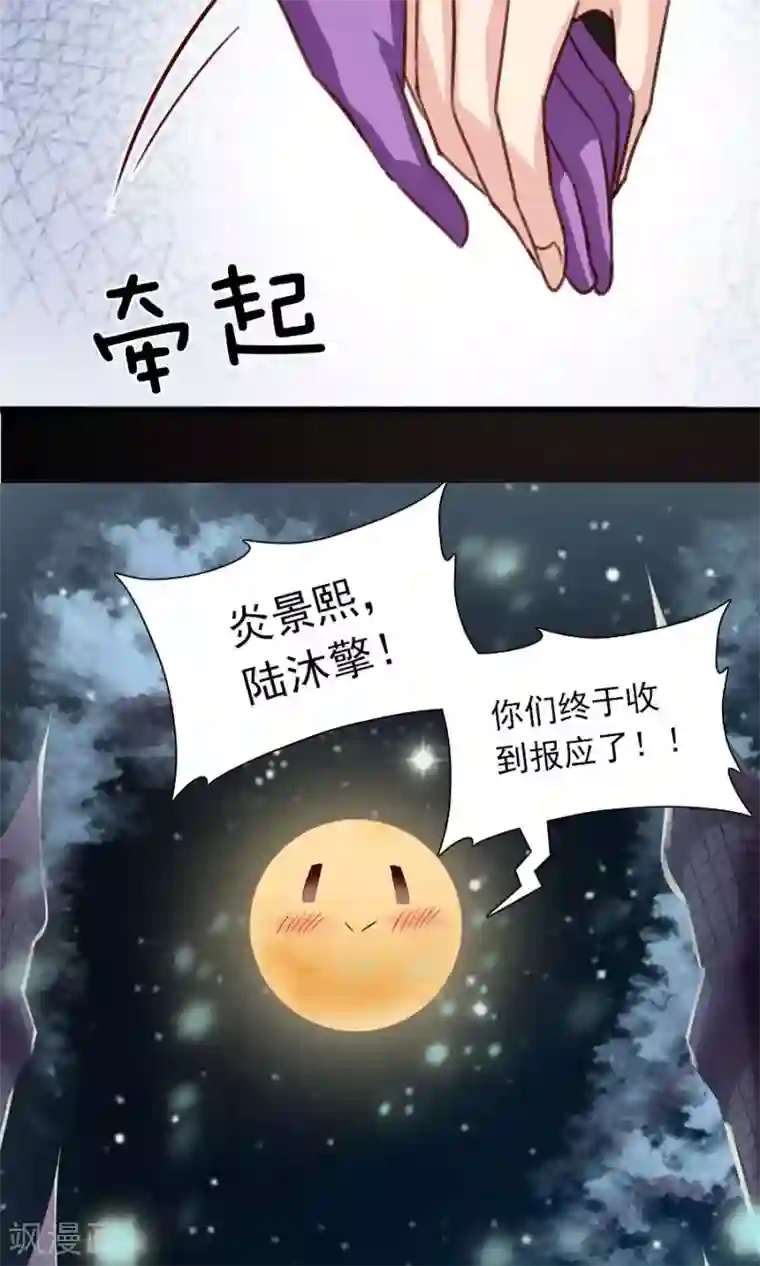 指染成婚迟来的万圣节番外And福利活动