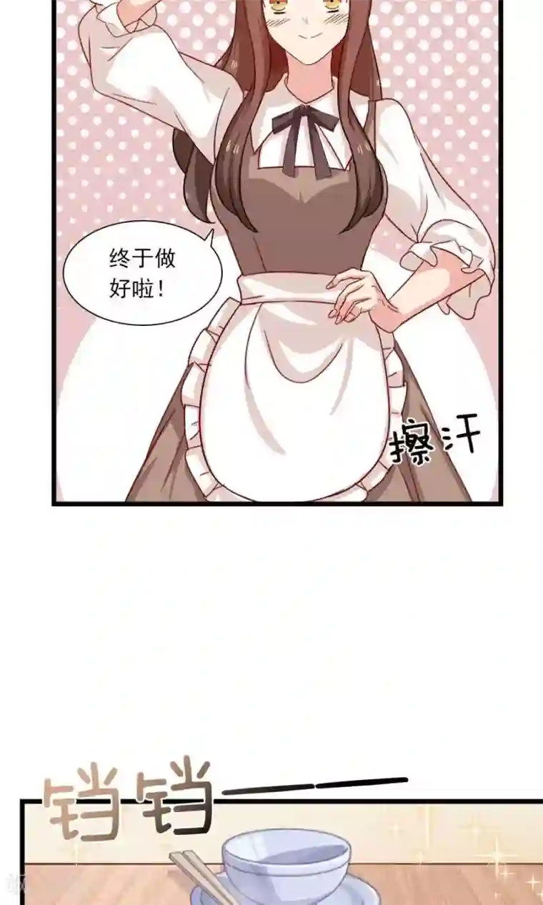 指染成婚第177话 这就是家人吗