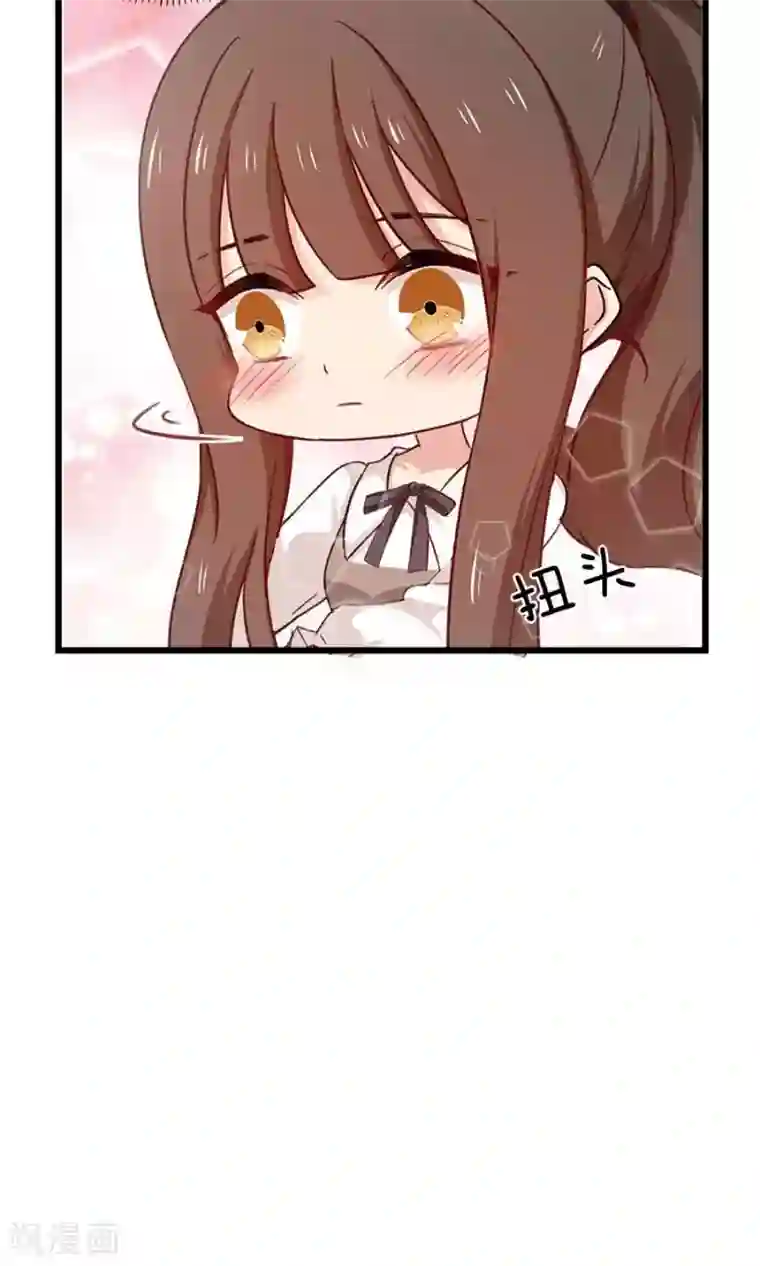 指染成婚第177话 这就是家人吗