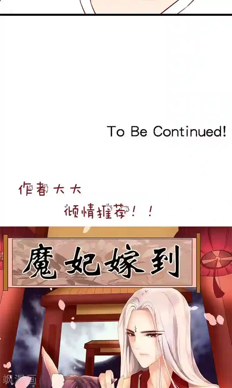 指染成婚第177话 这就是家人吗