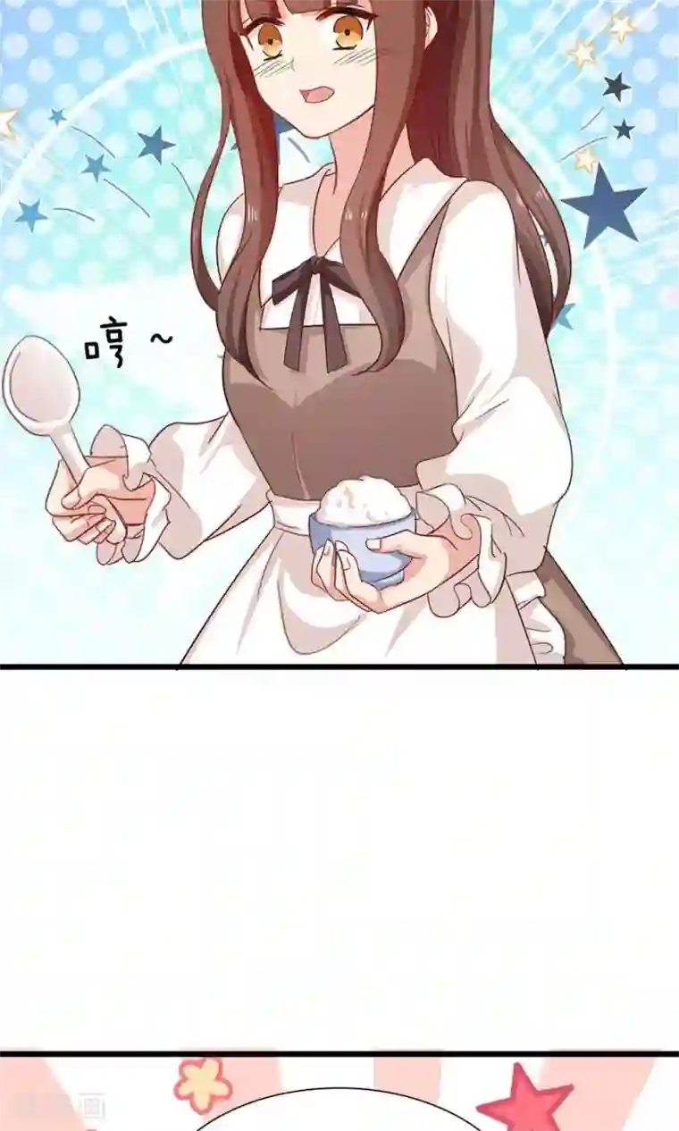 指染成婚第177话 这就是家人吗