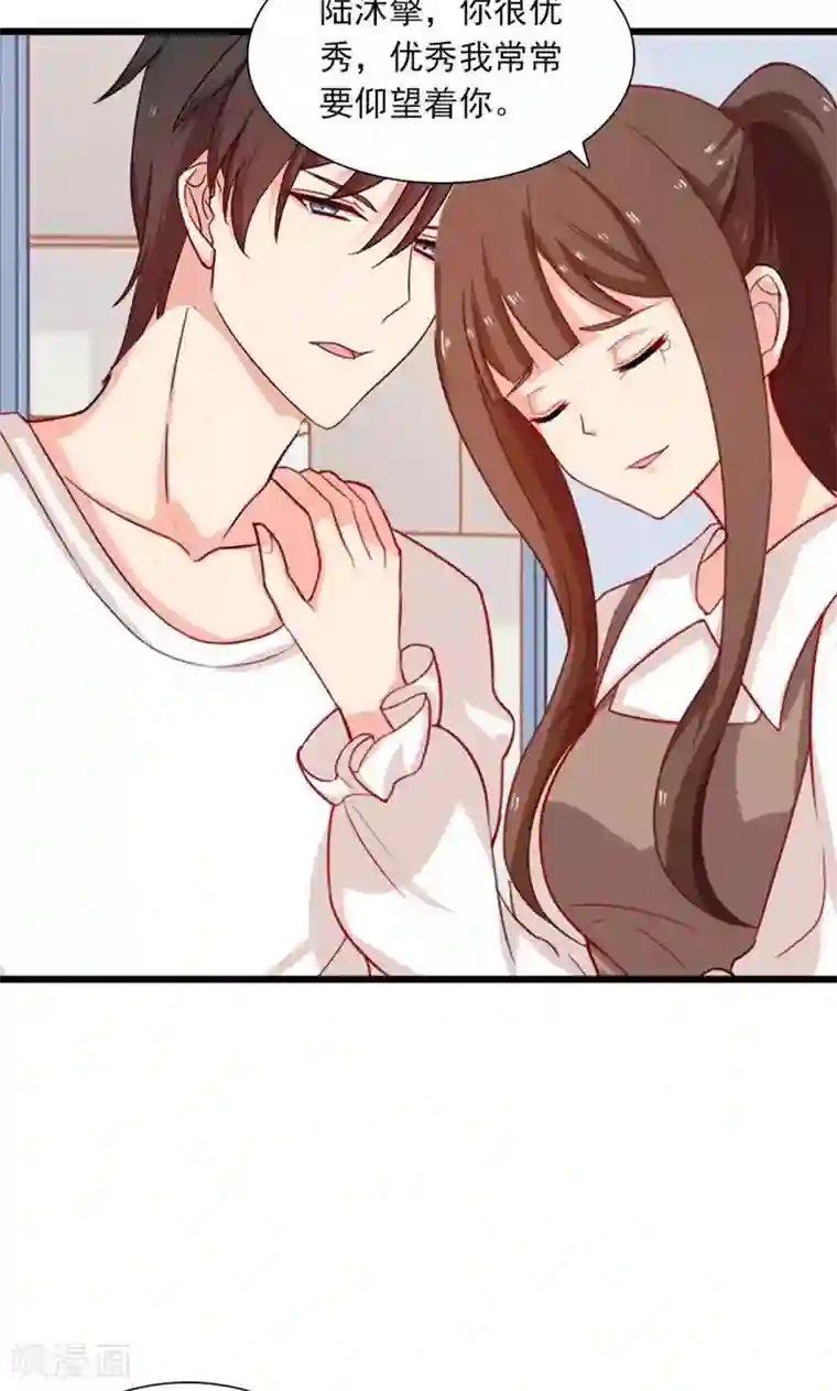 指染成婚第178话 剩下的时间让我照顾你