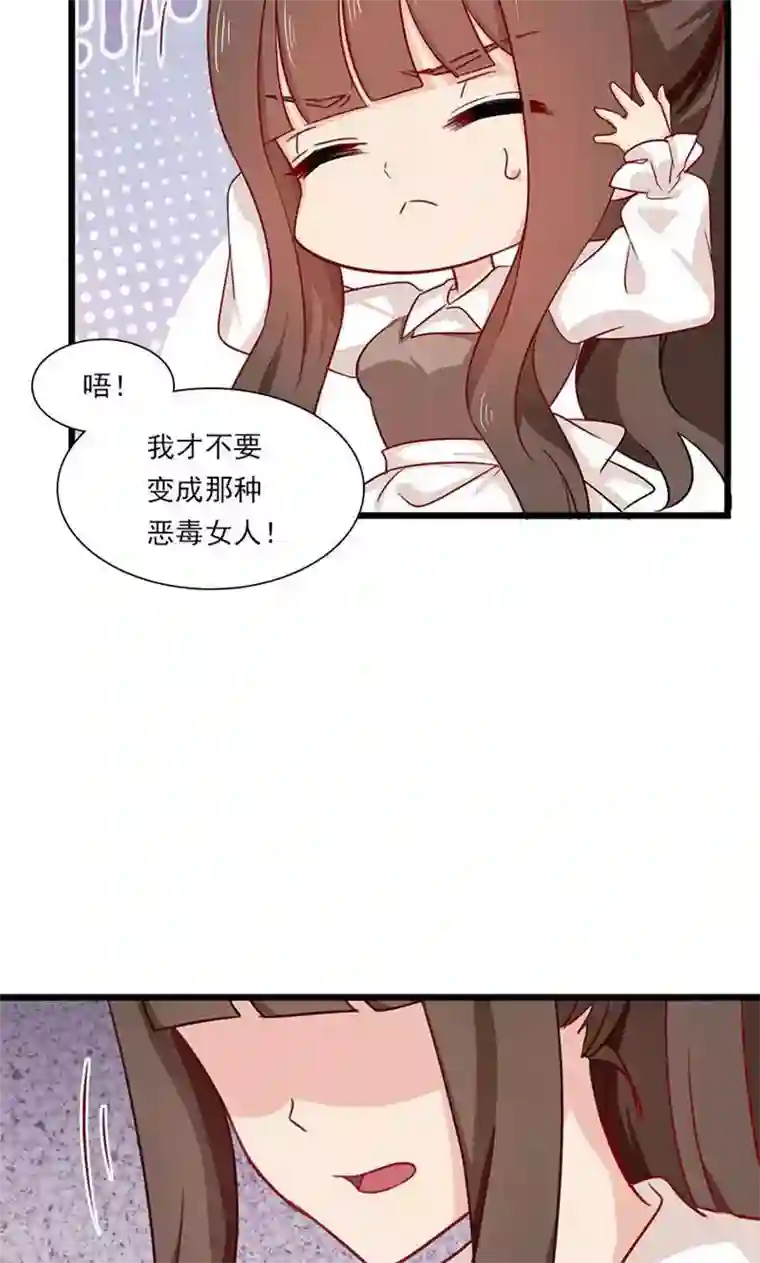 指染成婚第178话 剩下的时间让我照顾你