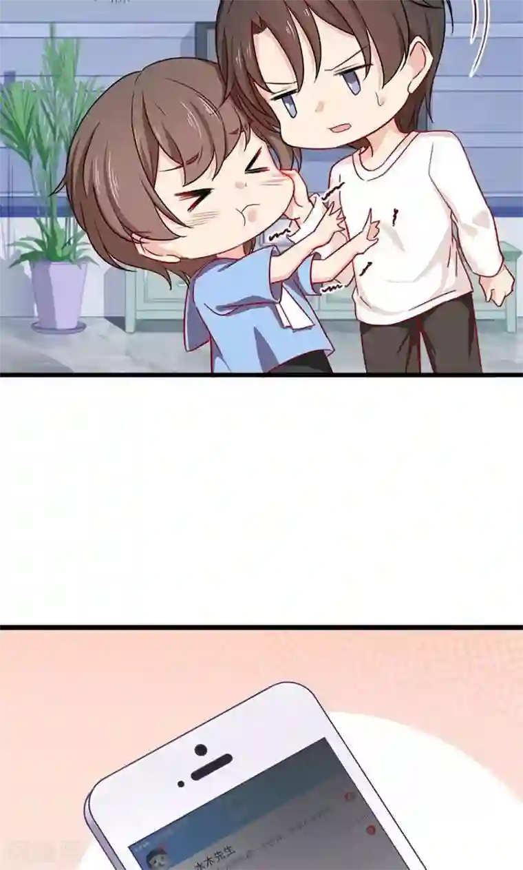 指染成婚第178话 剩下的时间让我照顾你