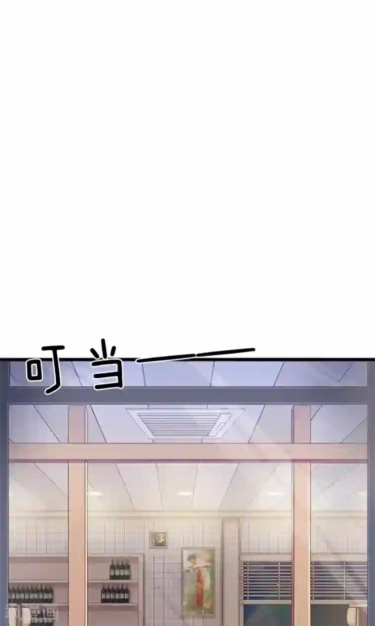 指染成婚第179话 一笔勾销