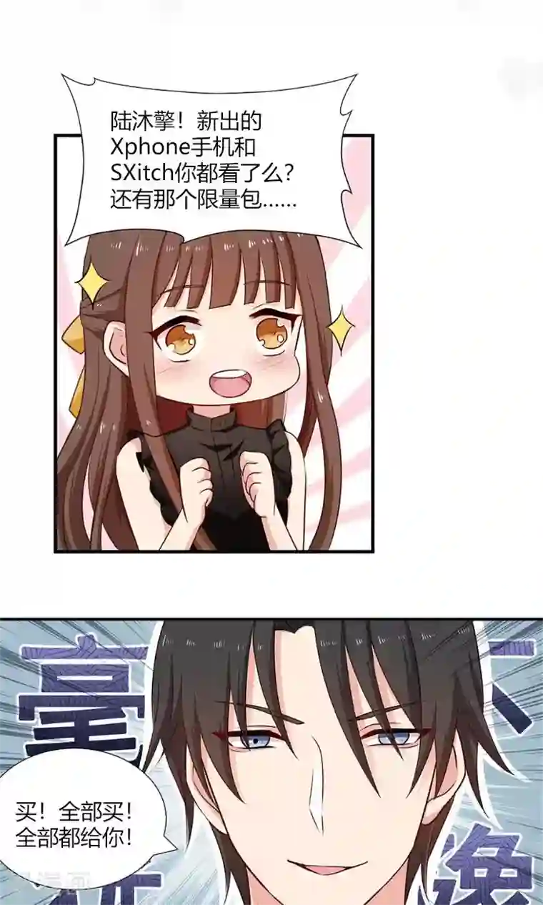 指染成婚双十一番外