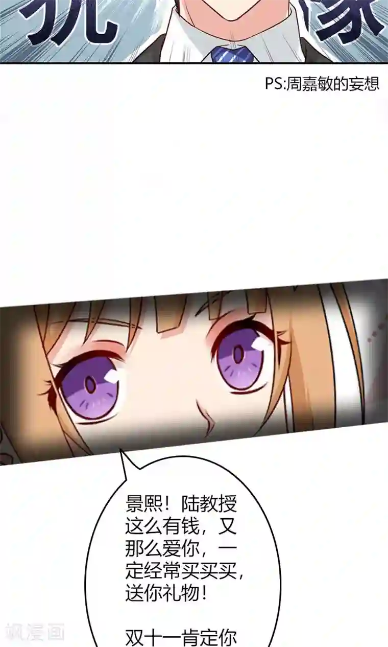 指染成婚双十一番外