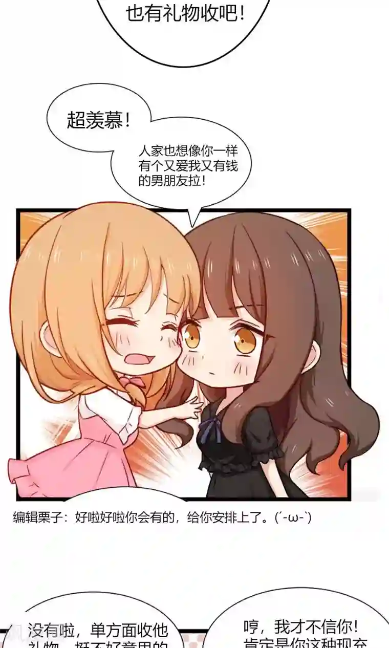 指染成婚双十一番外