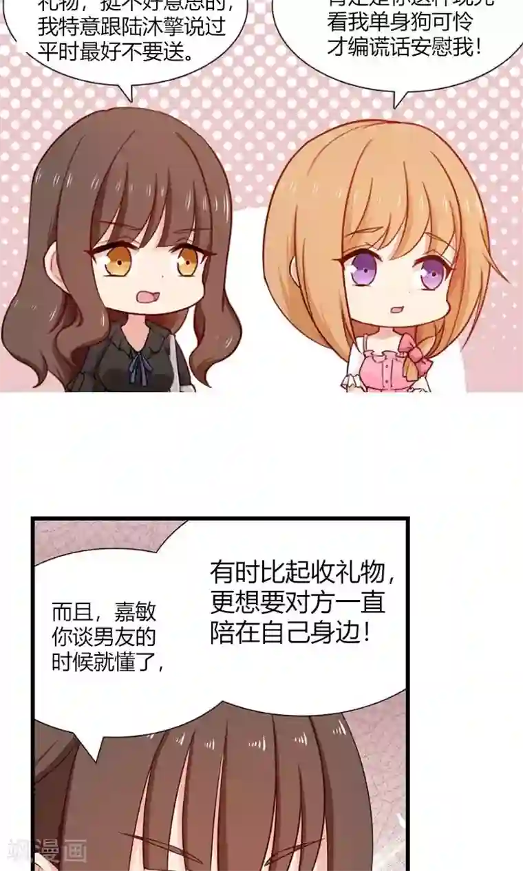 指染成婚双十一番外