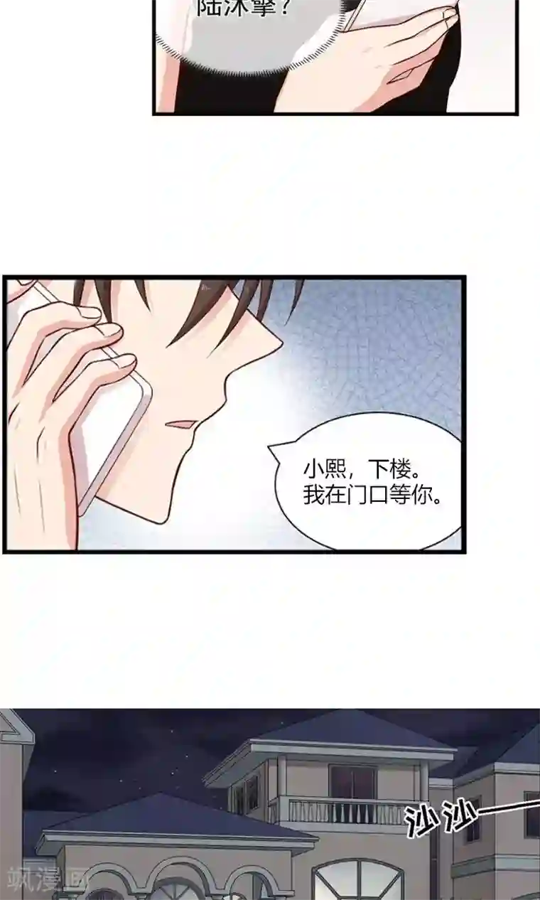 指染成婚双十一番外