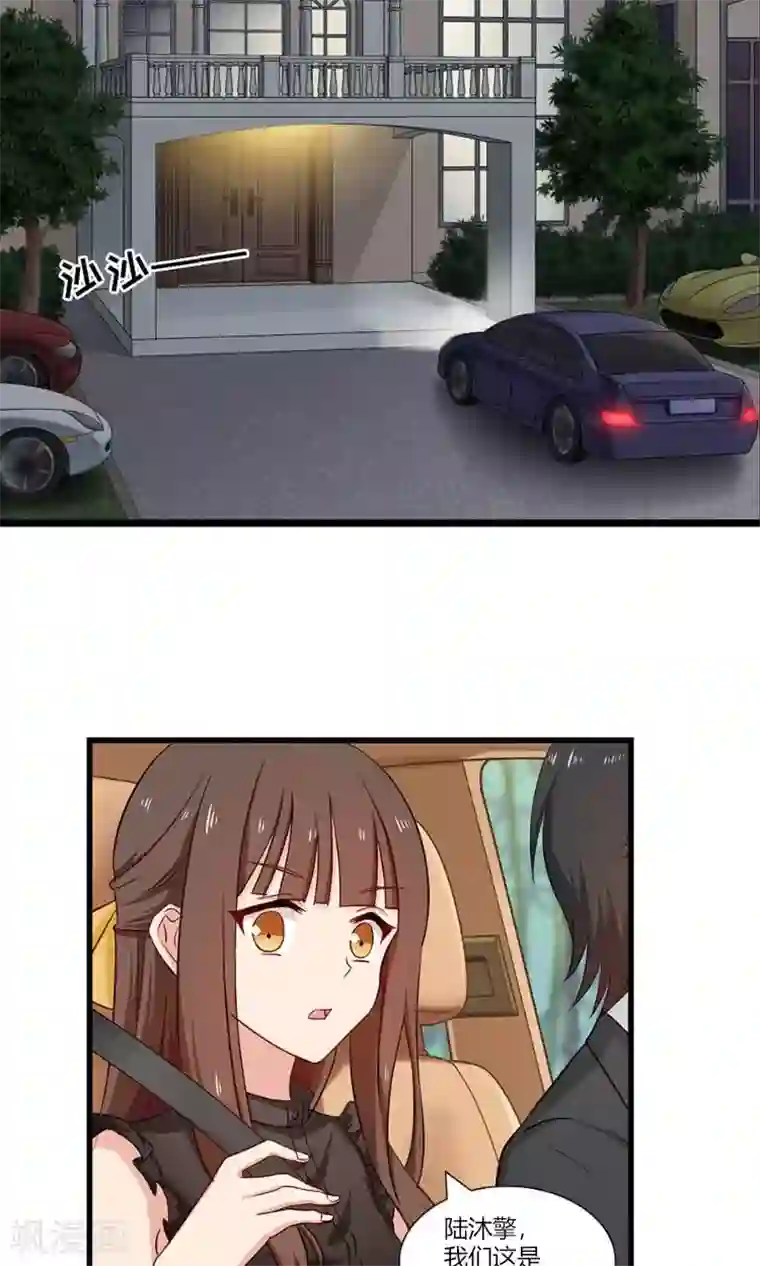 指染成婚双十一番外