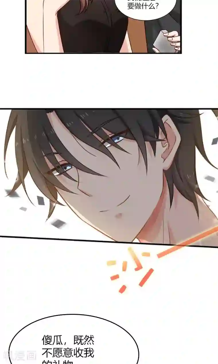 指染成婚双十一番外