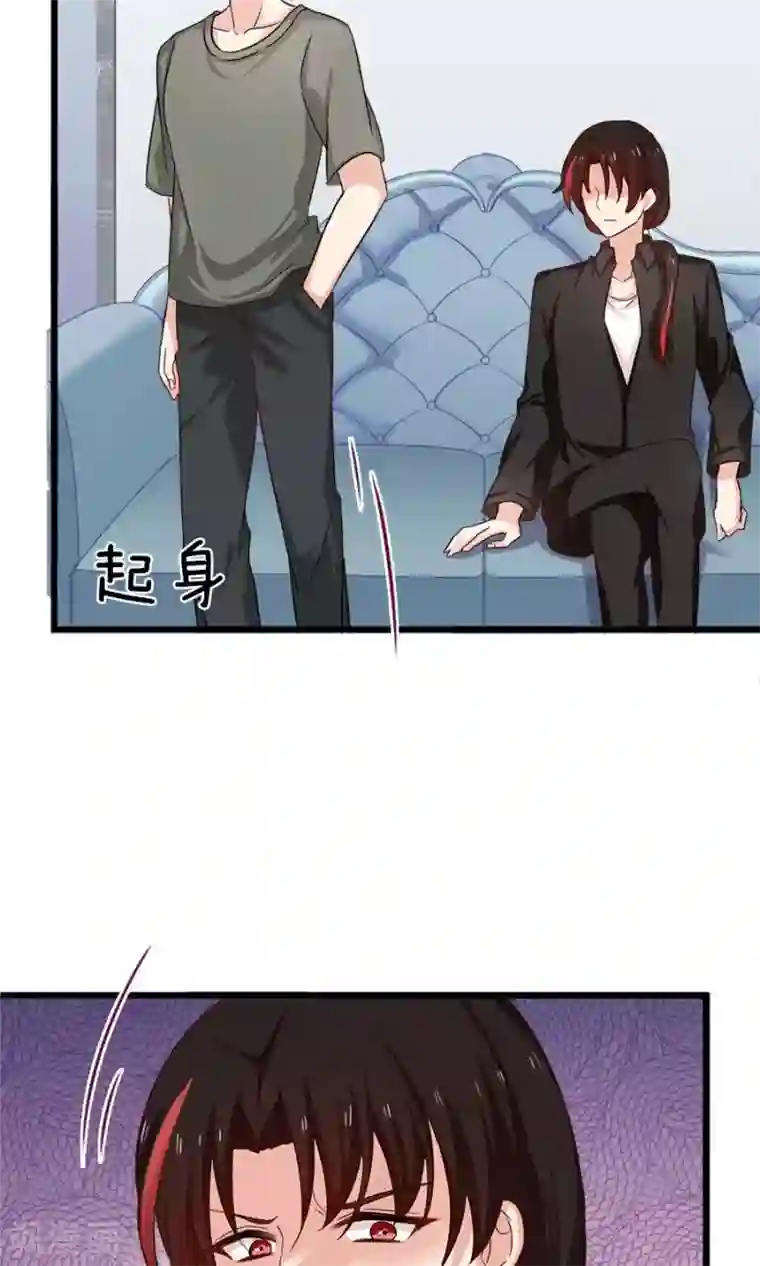 指染成婚第180话 毒蛇的凝视