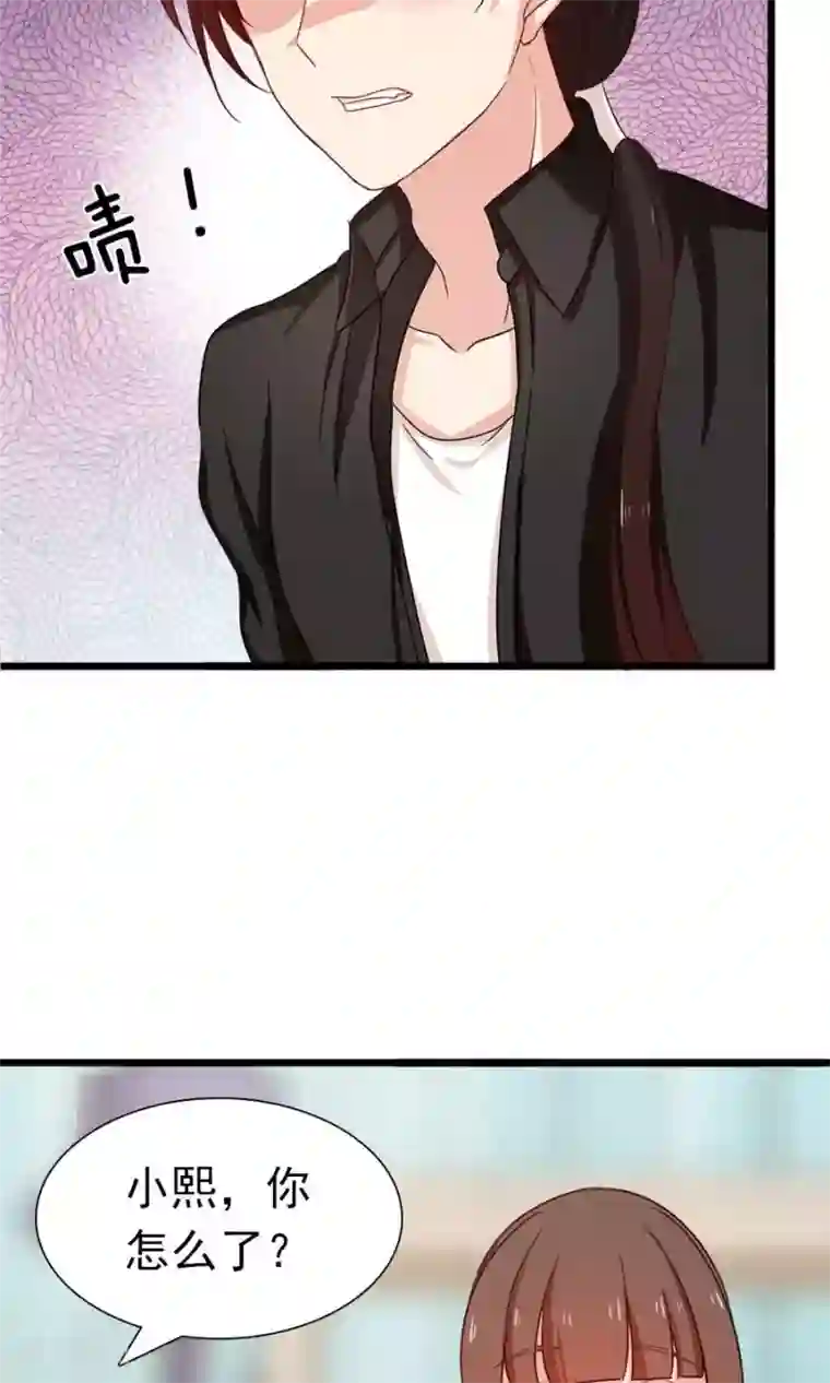 指染成婚第180话 毒蛇的凝视