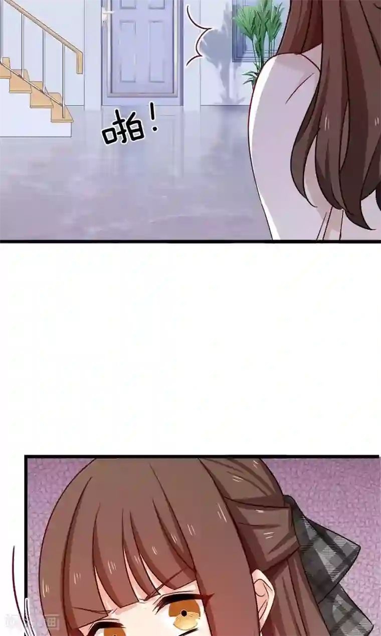 指染成婚第180话 毒蛇的凝视