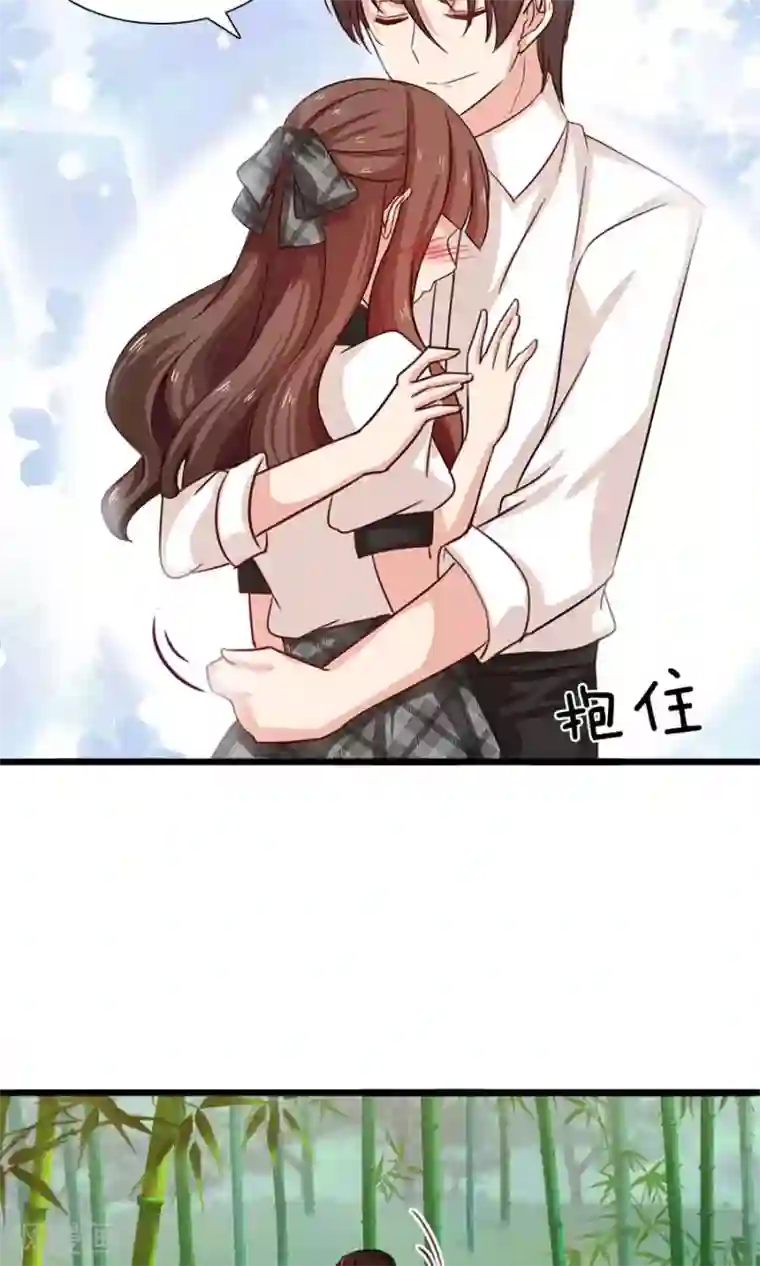 指染成婚第180话 毒蛇的凝视