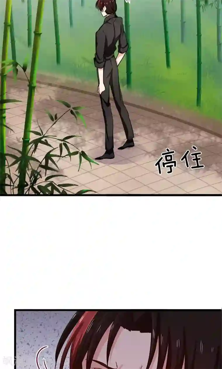 指染成婚第180话 毒蛇的凝视