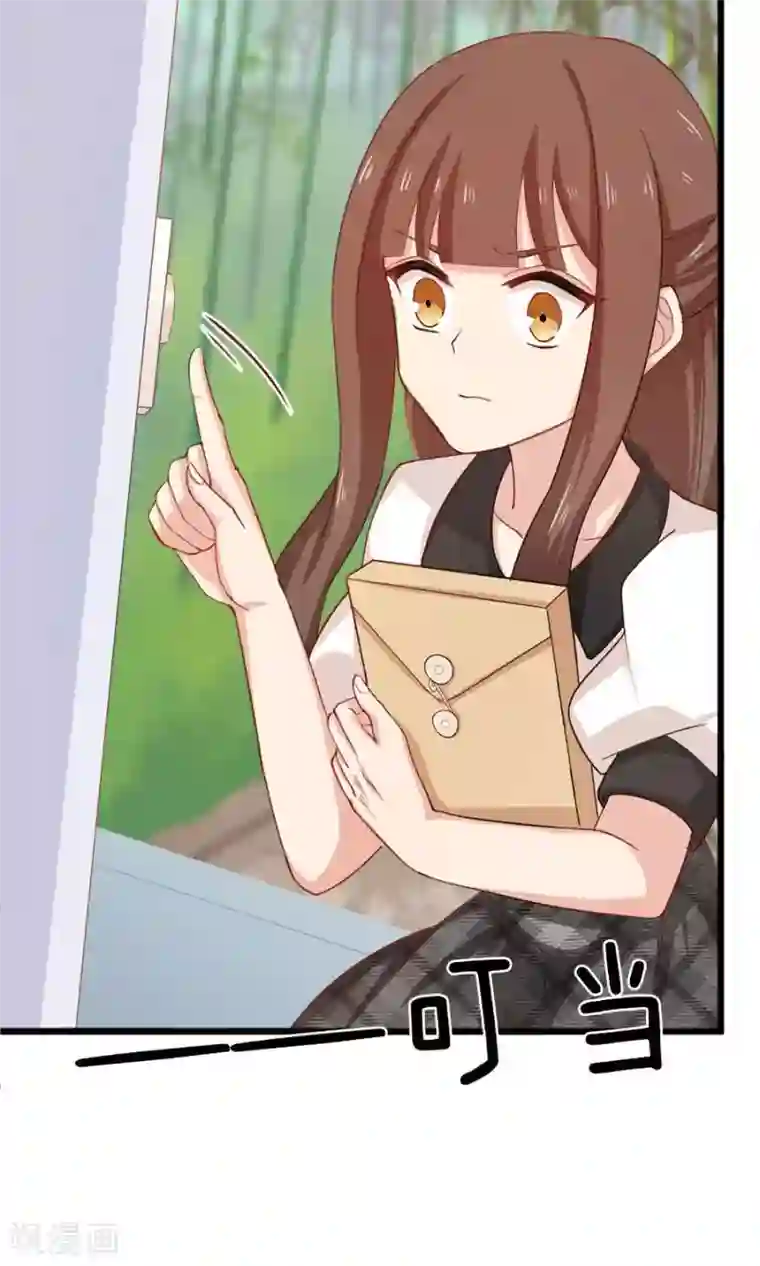 指染成婚第180话 毒蛇的凝视