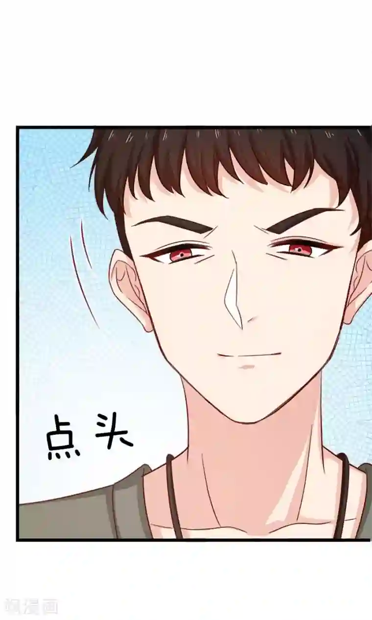 指染成婚第180话 毒蛇的凝视