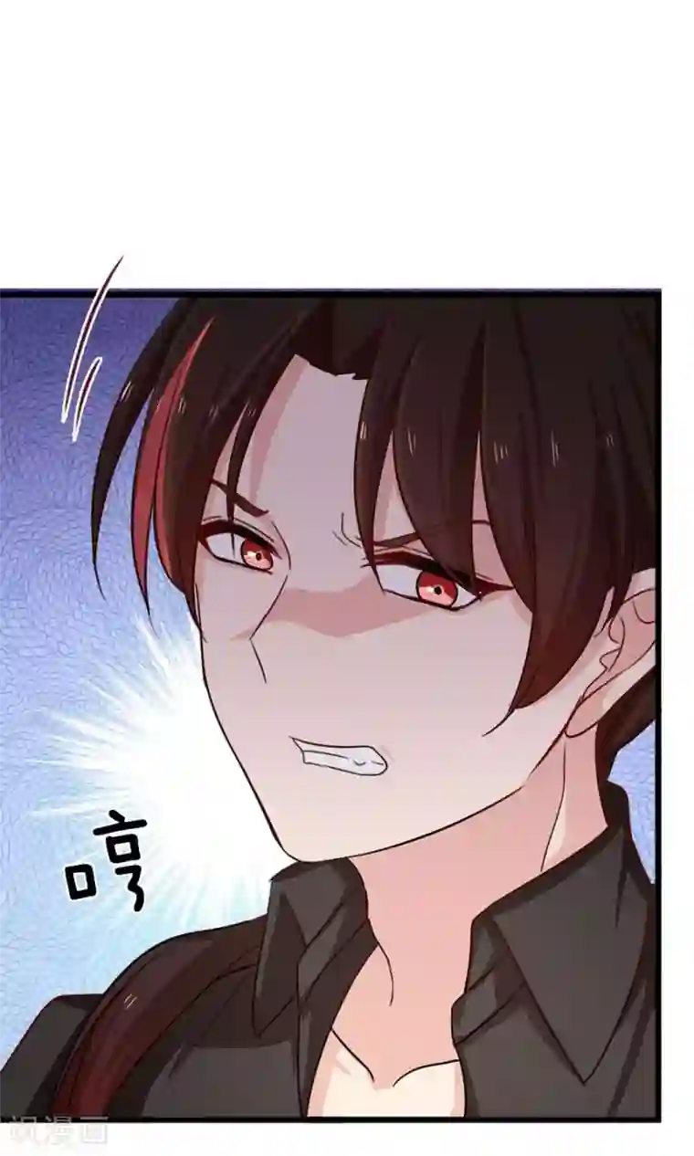 指染成婚第180话 毒蛇的凝视