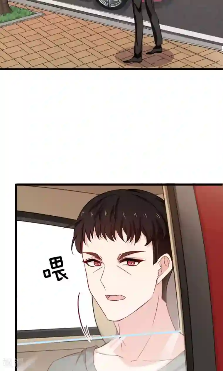 指染成婚第181话 前有狼后有虎