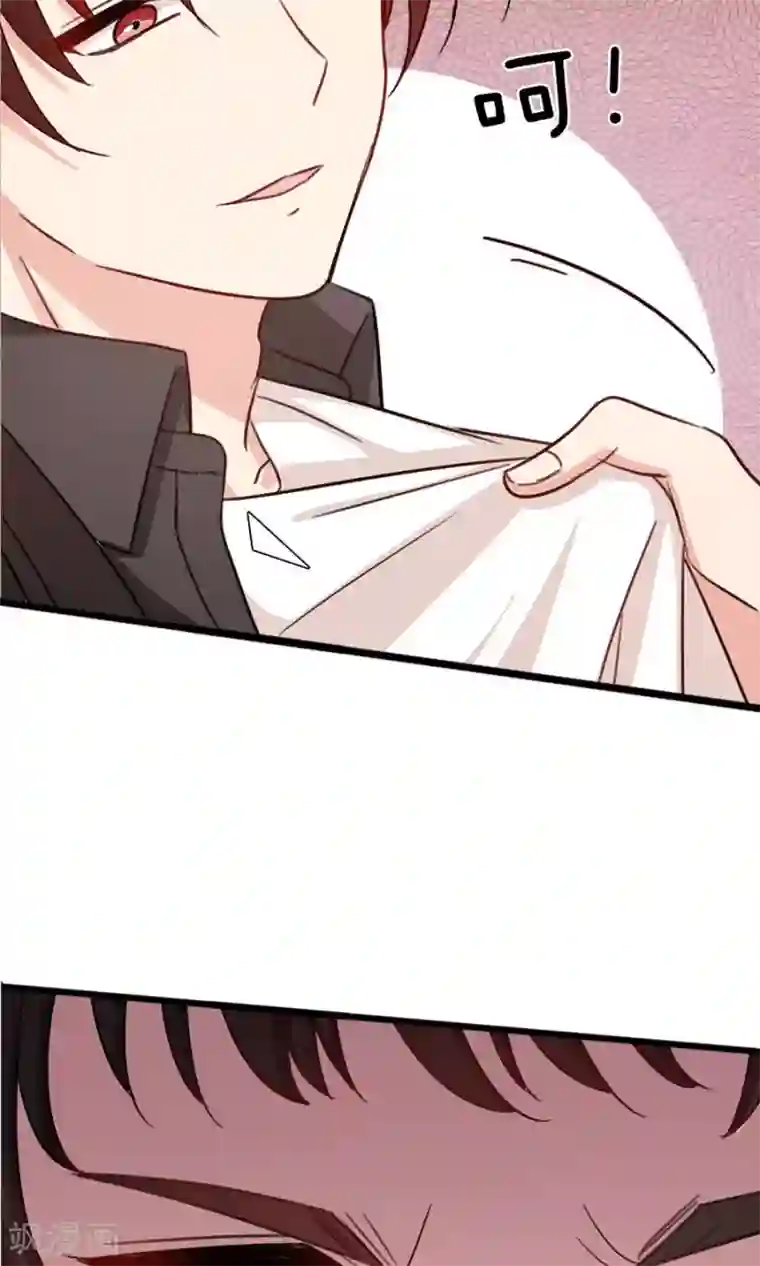 指染成婚第181话 前有狼后有虎