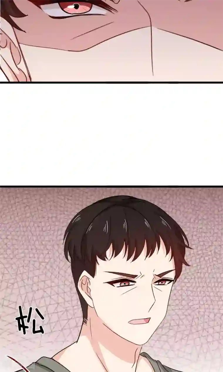 指染成婚第181话 前有狼后有虎