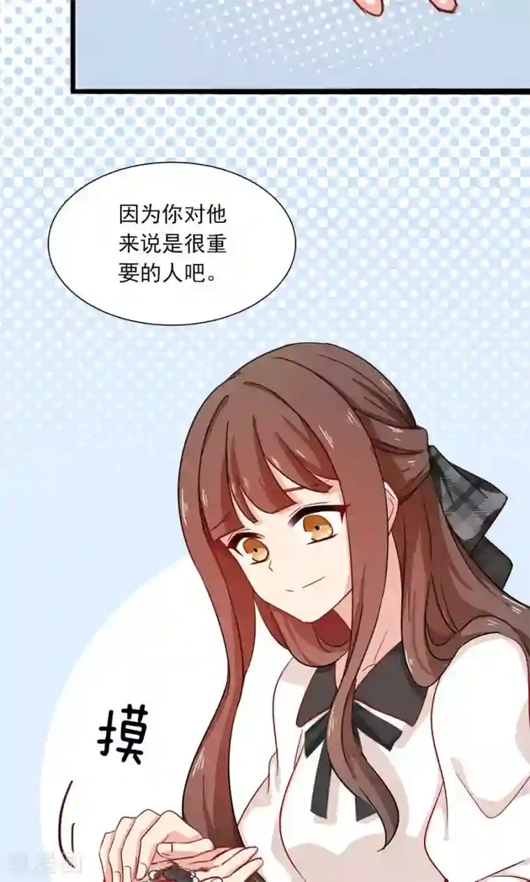 指染成婚第181话 前有狼后有虎