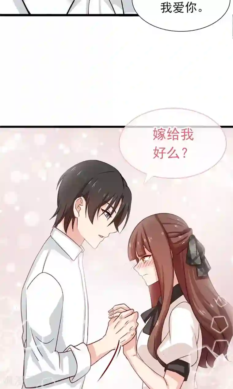 指染成婚第181话 前有狼后有虎