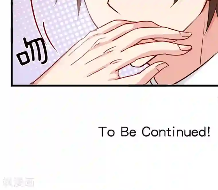 指染成婚第181话 前有狼后有虎