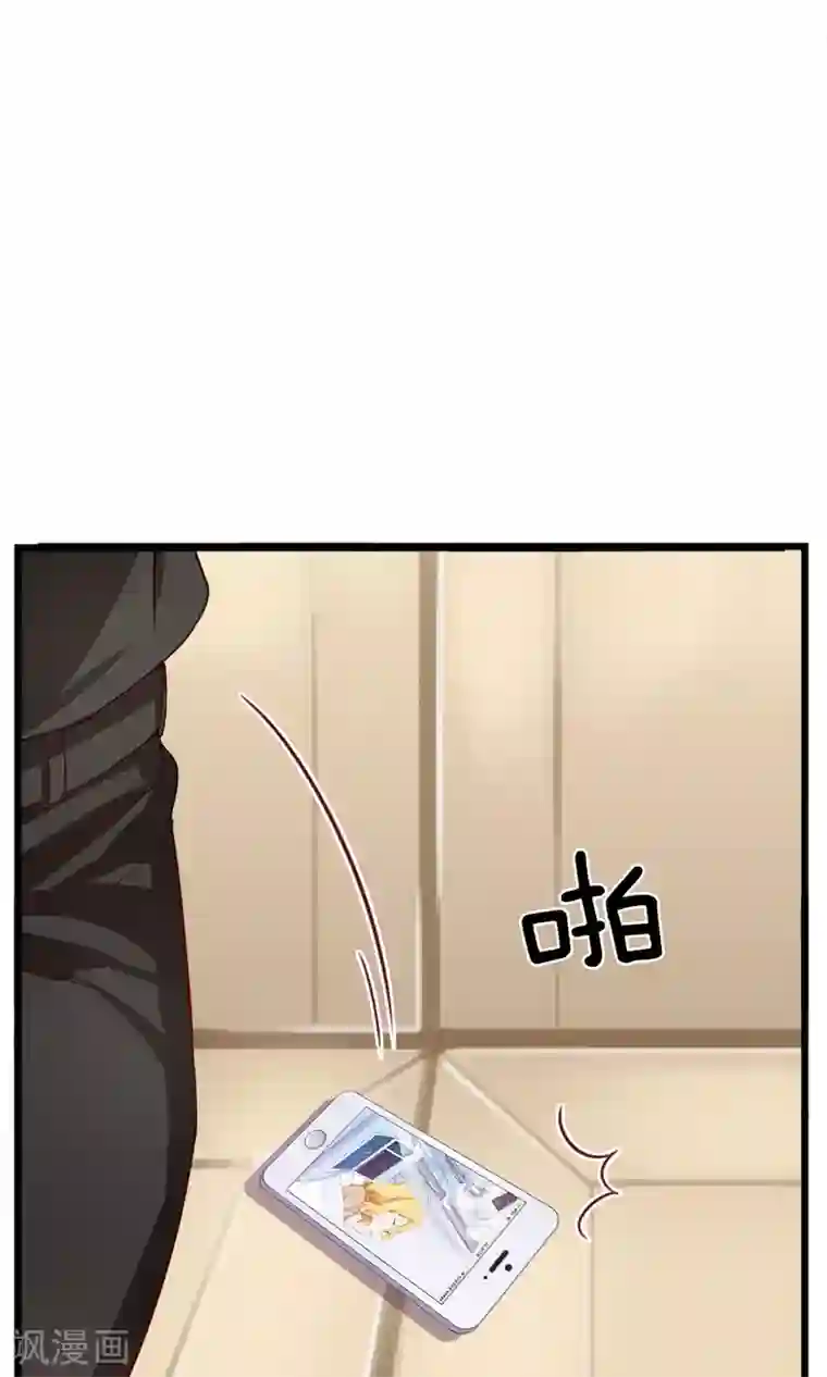 指染成婚第181话 前有狼后有虎