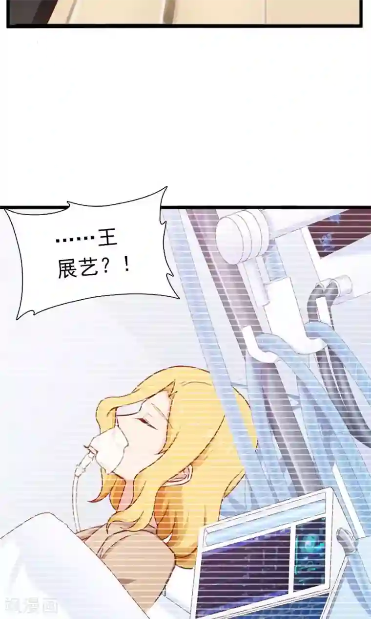 指染成婚第181话 前有狼后有虎