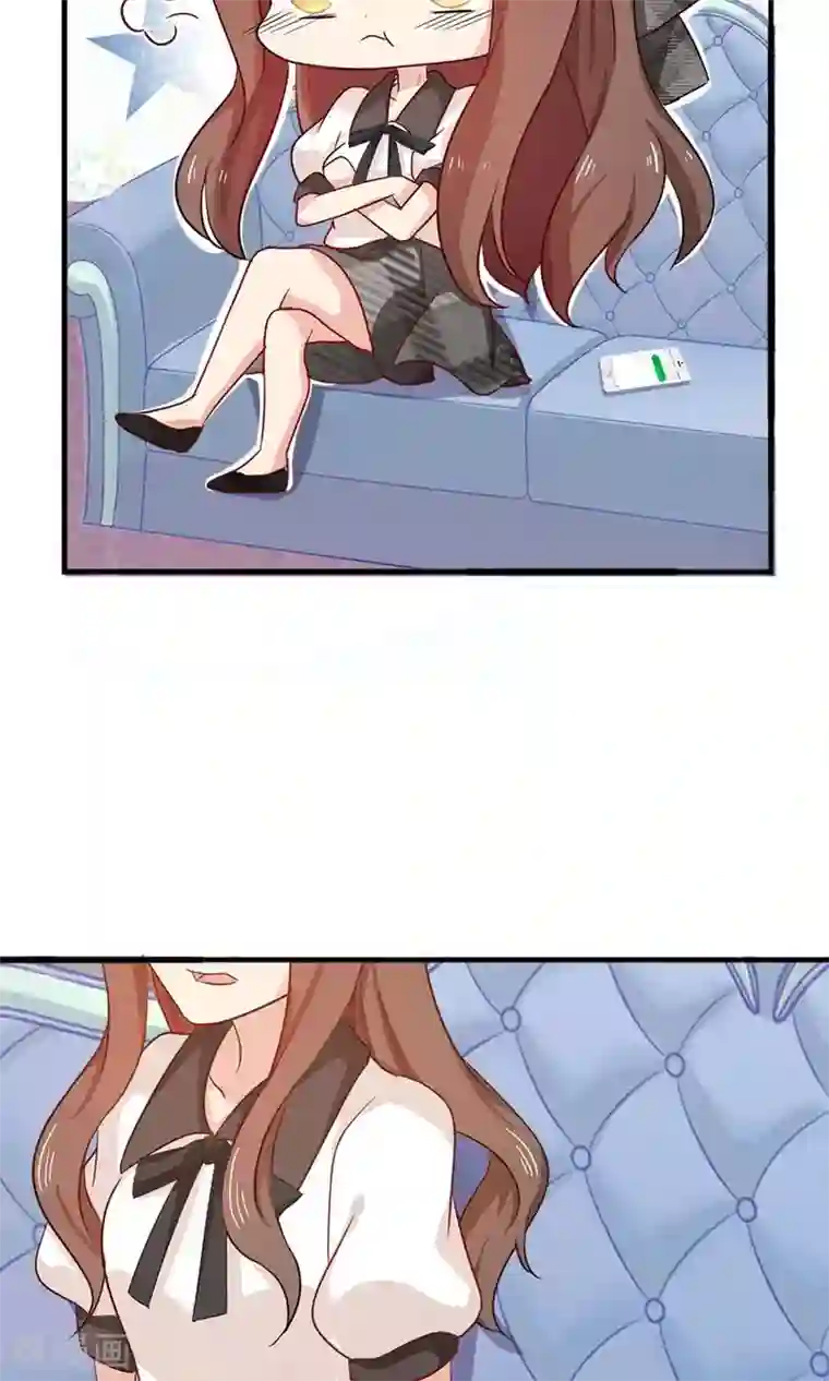 指染成婚第182话 你我的故事无续篇