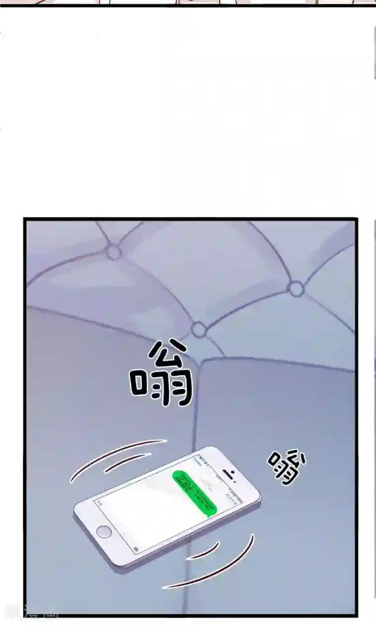 指染成婚第182话 你我的故事无续篇