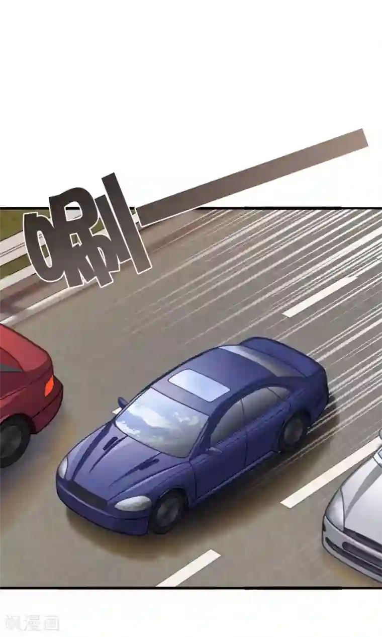 指染成婚第182话 你我的故事无续篇