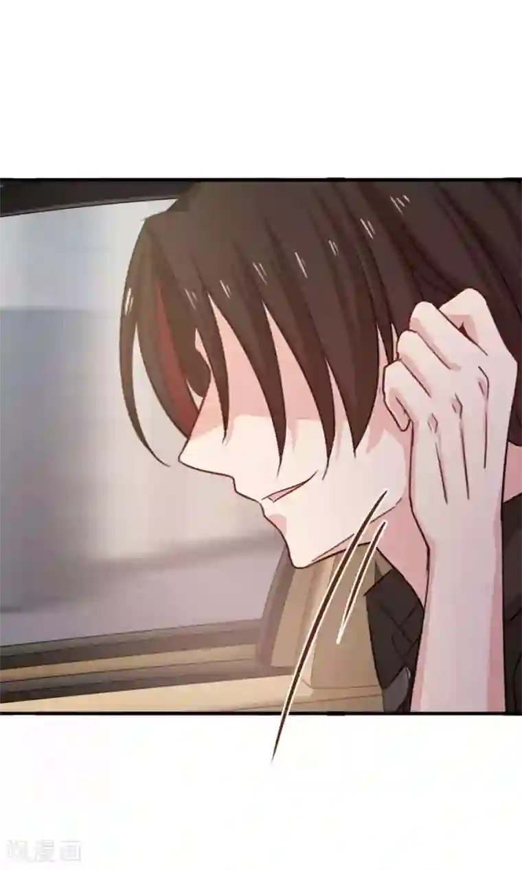 指染成婚第182话 你我的故事无续篇