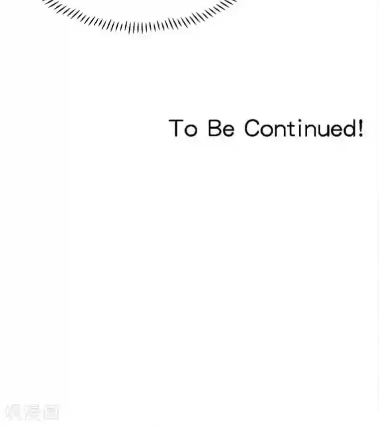 指染成婚第182话 你我的故事无续篇