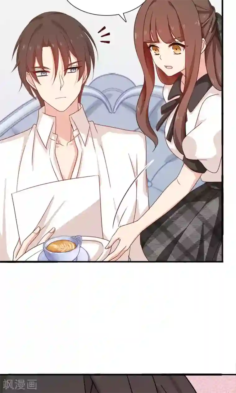 指染成婚第182话 你我的故事无续篇