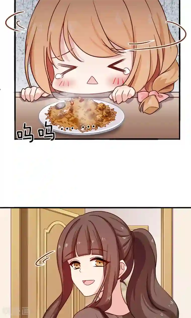 指染成婚第183话 羊入虎口